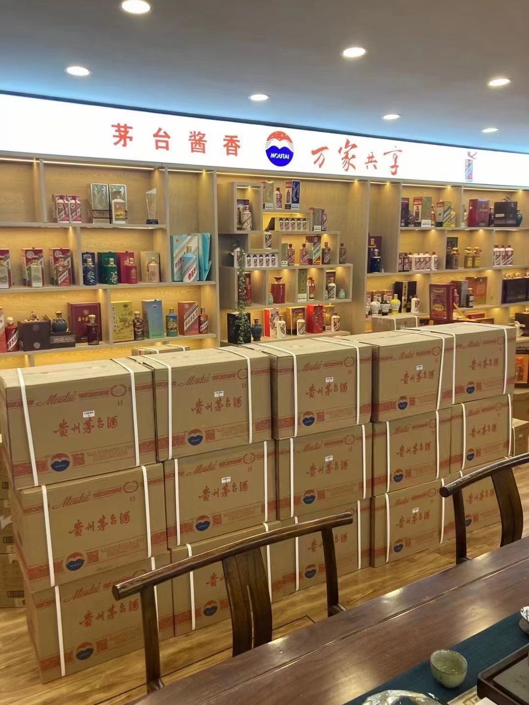 营山临沂郯城15年茅台酒礼盒回收多少钱哪里回收(附近上门回收茅台酒）?