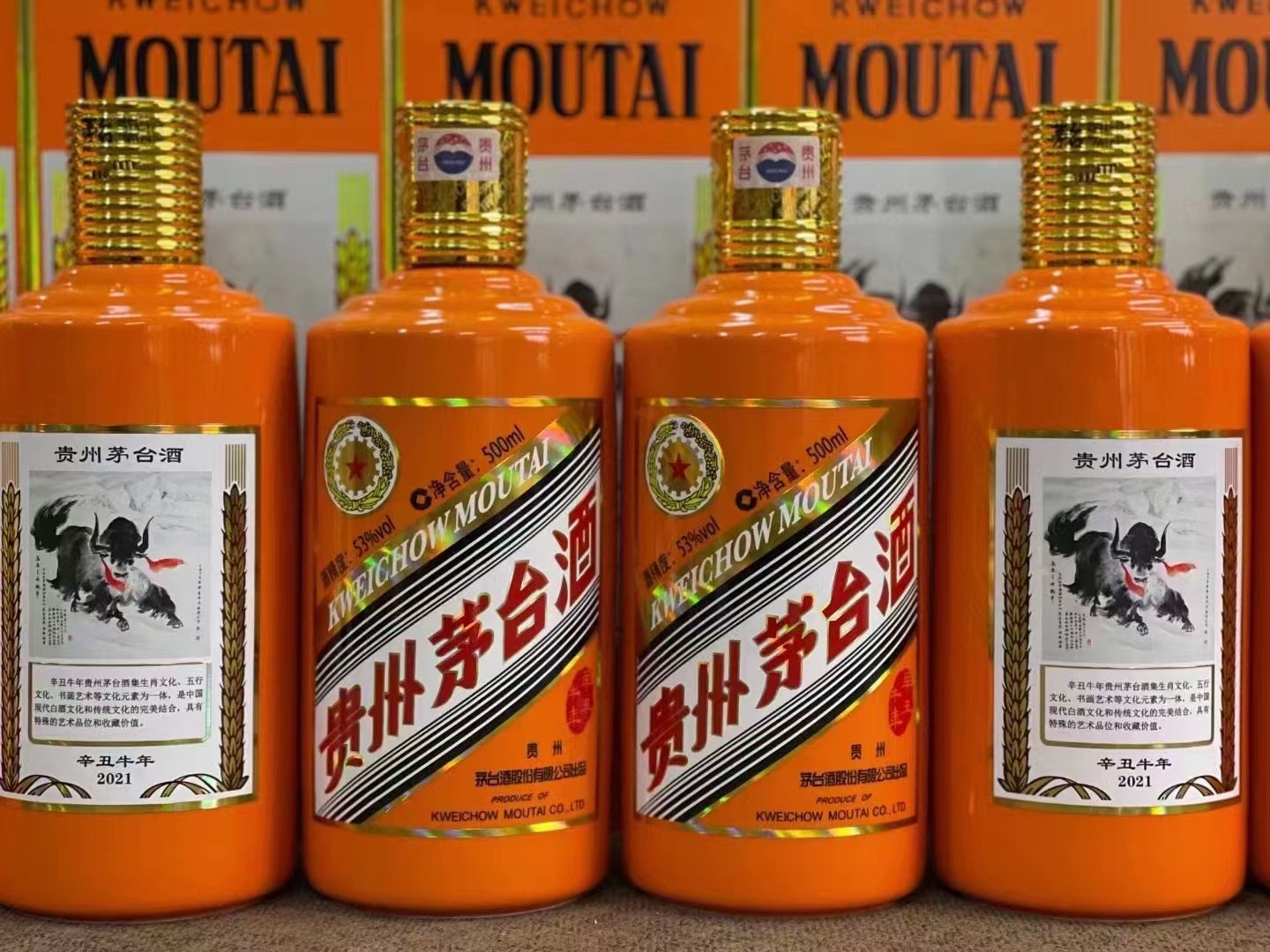 营山德州齐河回收50年陈年茅台酒价格哪里回收(附近上门回收茅台酒）?